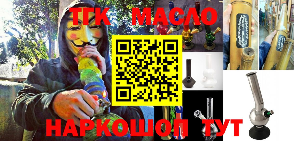 ТГК концентрат Карабулак
