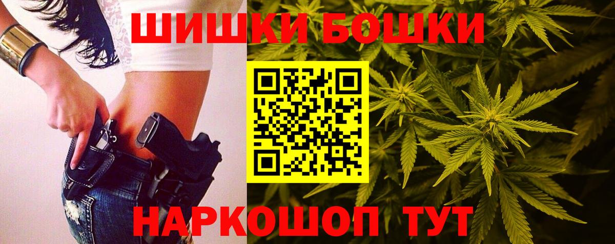 КОКАИН  Карабулак  Вход с VPN  A PVP СК кристаллы  МЕФ кристаллы  Мефедрон  Канабис 