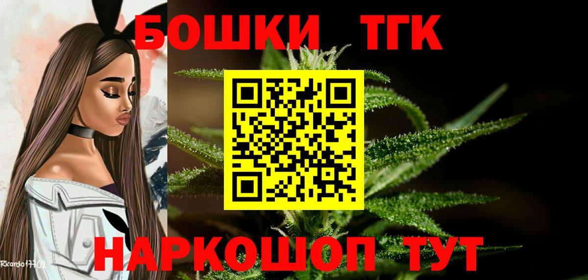 Канабис тримм  Марихуана MAZAR  Карабулак  Шишки марихуана Bruce Banner 